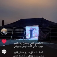 بنت الغلبا السبيعية