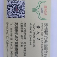 黄文正