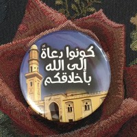 Amera Maher