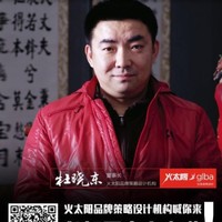 杜晓东