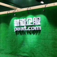 罗会远