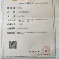 李兴庆