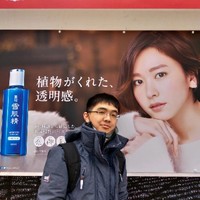 黃健豪