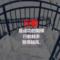 余启顺