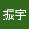 Roy Yang