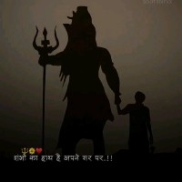 Shiv Thakur