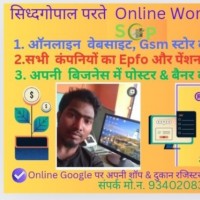 Sidhdgopal Parte