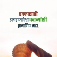 Vishal Koyade