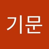 배기문