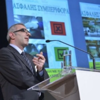 Dimitrios Gounidis
