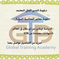 Global Training Academy