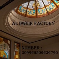 aldweik factory