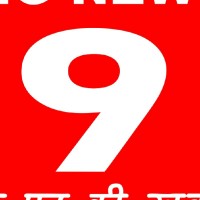 BIG NEWS9