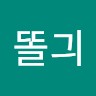 김해찬
