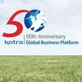 Kotra Korea Trade Investment Promotion Agency