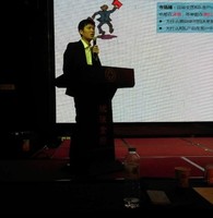 李文豪