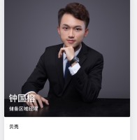 钟国榕