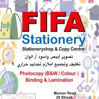 Fifa Stationery Abudhabi