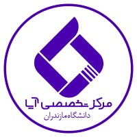 مرکز آپا دانشگاه مازندران APA-University of Mazandaran