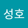 임성호