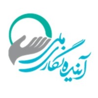 Iran National Science And Technology Foresight