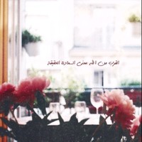 Zena Chams