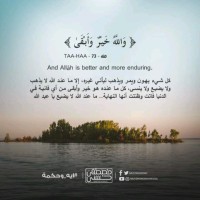 Eng.Nada Awad Alkarim