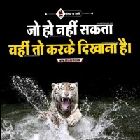 Saroj Devi