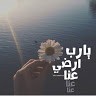 Amal Albadawi
