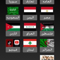 محمد ربيع العبدالله