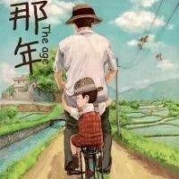 赵亚飞