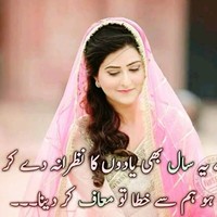 Sagar Sagar