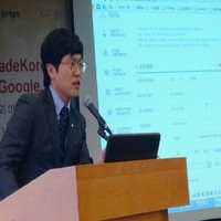 Kim Chul