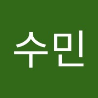 임수민