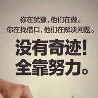 张永锋