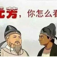 李稳龙
