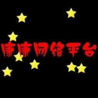 潘立康