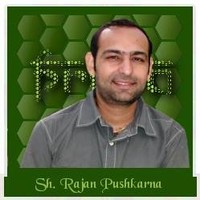 Rajan Pushkarna