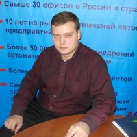 Виталий Фролов