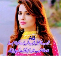 Ayesha Bhatti