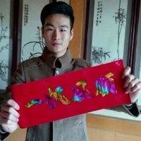 李世鹏