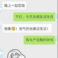 尹浩浩
