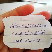 Radwa Mustafa