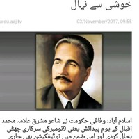 Faysal Hassan