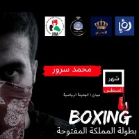 Mohammad Srour