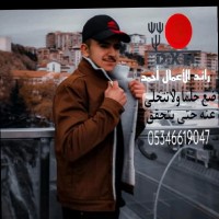 امير صابوني