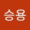 지승용