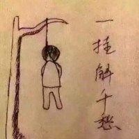 宋雷雷