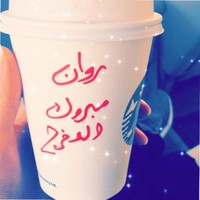 Rawan Althubaity