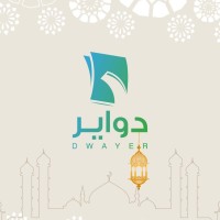 Dwayer - دواير